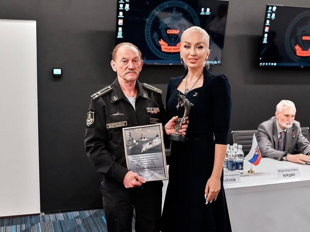 Конференция «Дорога жизни – боевые дельфины» Конференция «Дорога жизни – боевые дельфины»