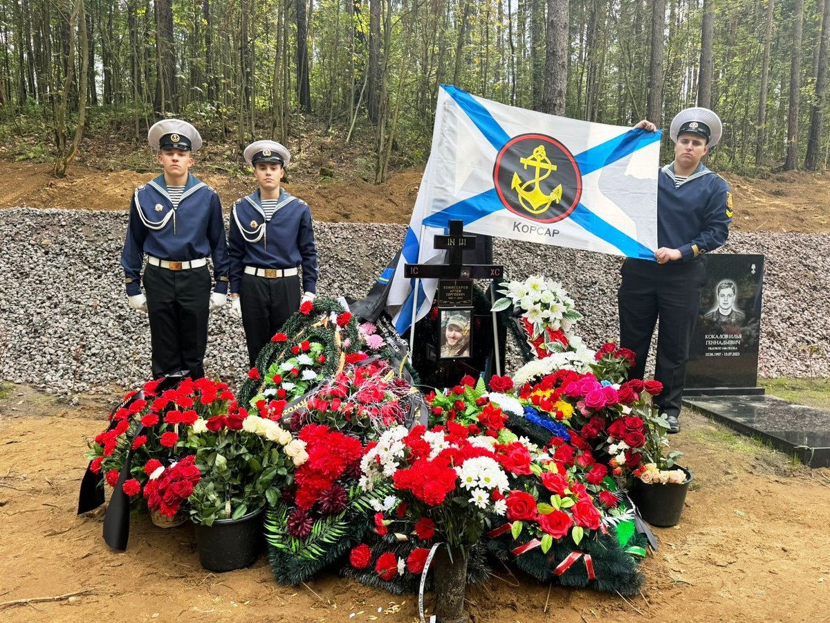 В память о погибших В память о погибших
