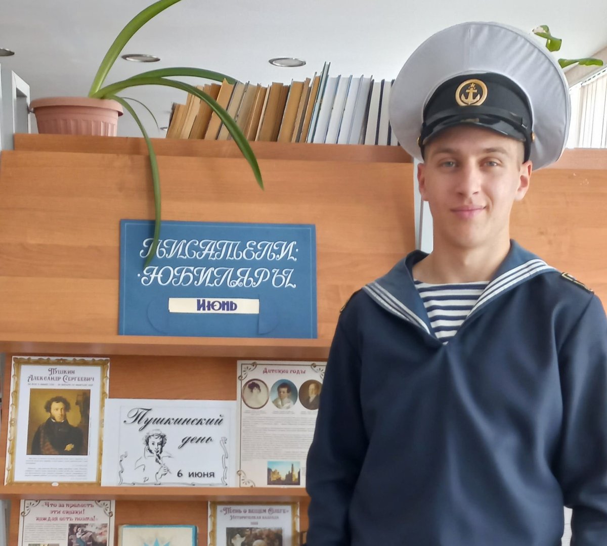 Мероприятия ко Дню рождения Александра Пушкина Мероприятия ко Дню рождения Александра Пушкина