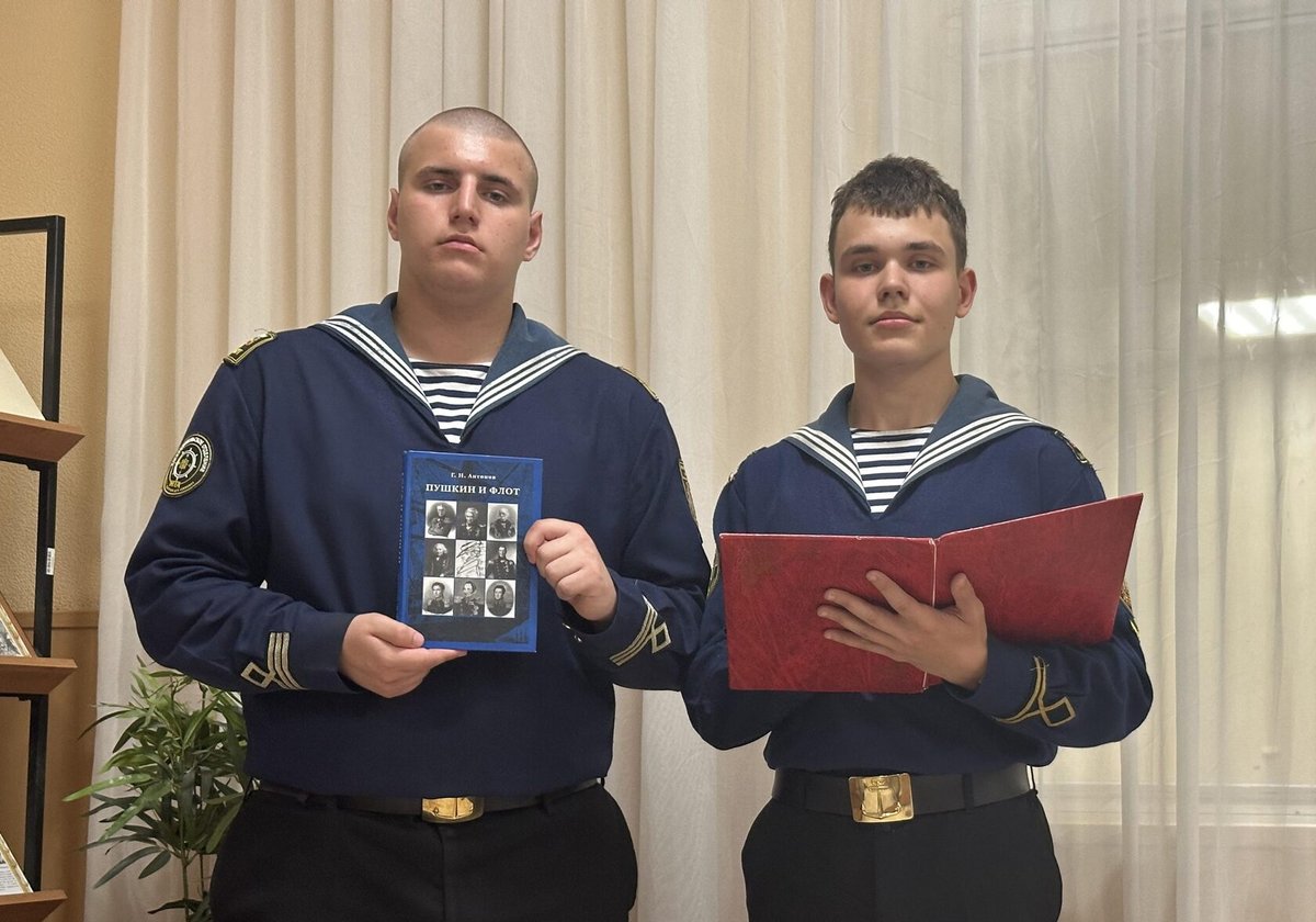 Мероприятия ко Дню рождения Александра Пушкина Мероприятия ко Дню рождения Александра Пушкина