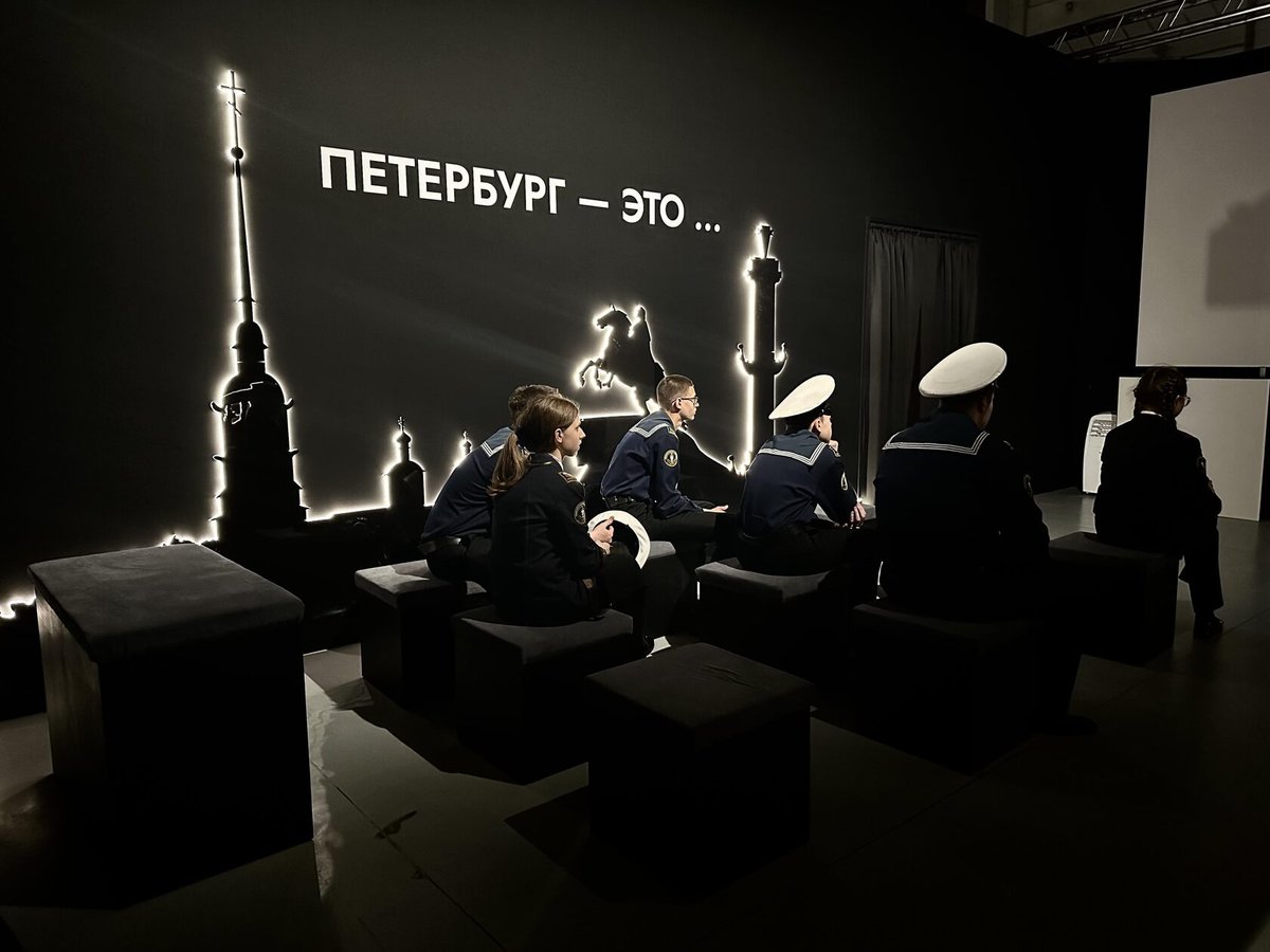 «Мой Петербург»