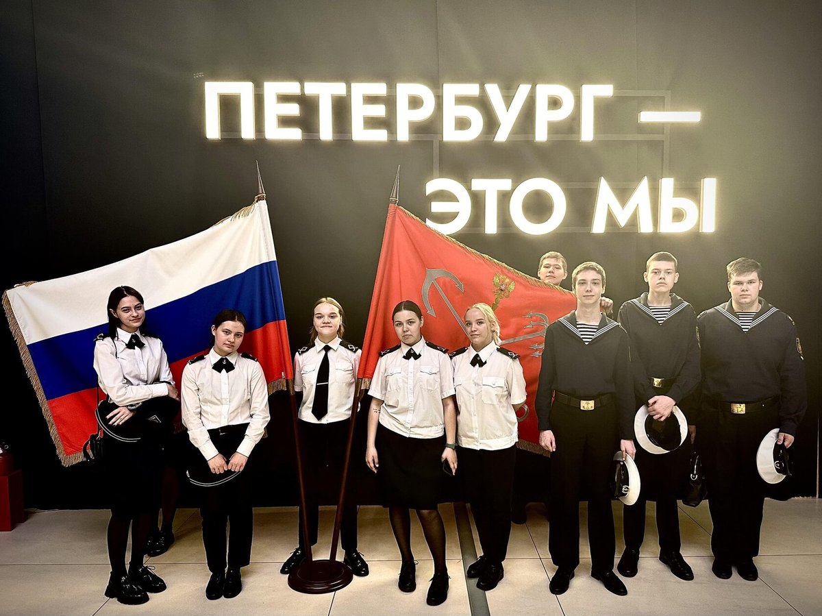 «Мой Петербург»