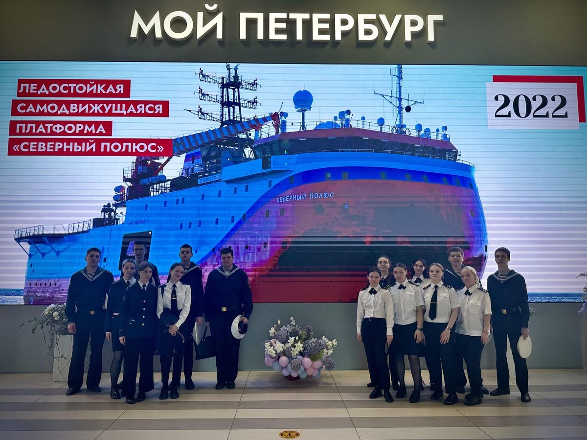 «Мой Петербург»