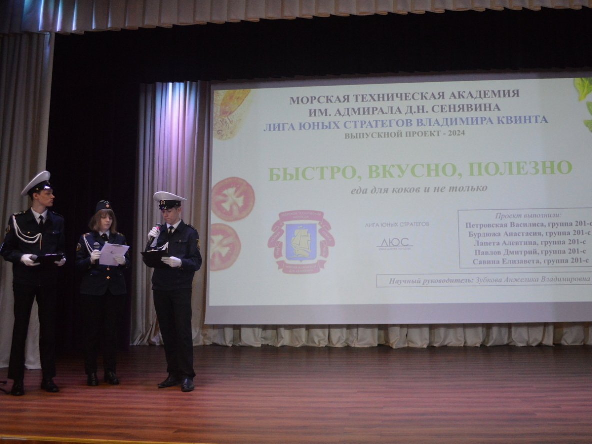"Быстро, вкусно, полезно" "Быстро, вкусно, полезно"
