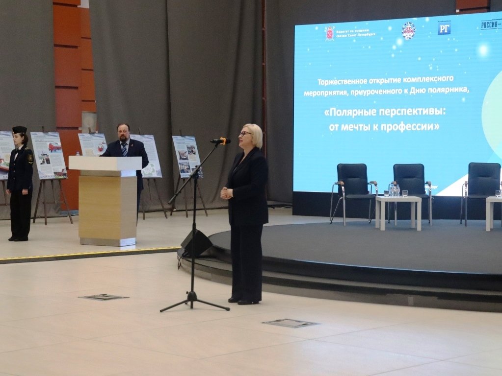 «Полярные перспективы: от мечты к профессии» – профориентационное мероприятие, посвящённое Арктике «Полярные перспективы: от мечты к профессии» – профориентационное мероприятие, посвящённое Арктике