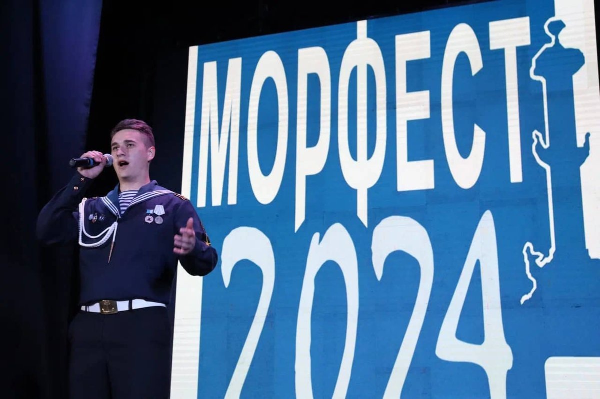 Десятый Юбилейный молодёжный музыкальный фестиваль «МОРФЕСТ» – 2024 Десятый Юбилейный молодёжный музыкальный фестиваль «МОРФЕСТ» – 2024