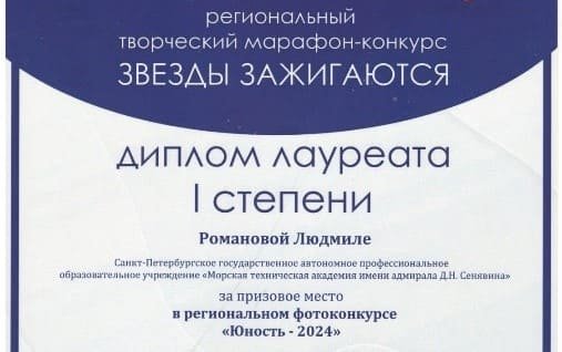«Звезды зажигаются» «Звезды зажигаются»