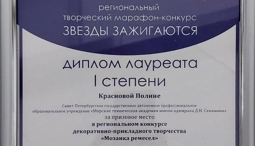 «Звезды зажигаются» «Звезды зажигаются»