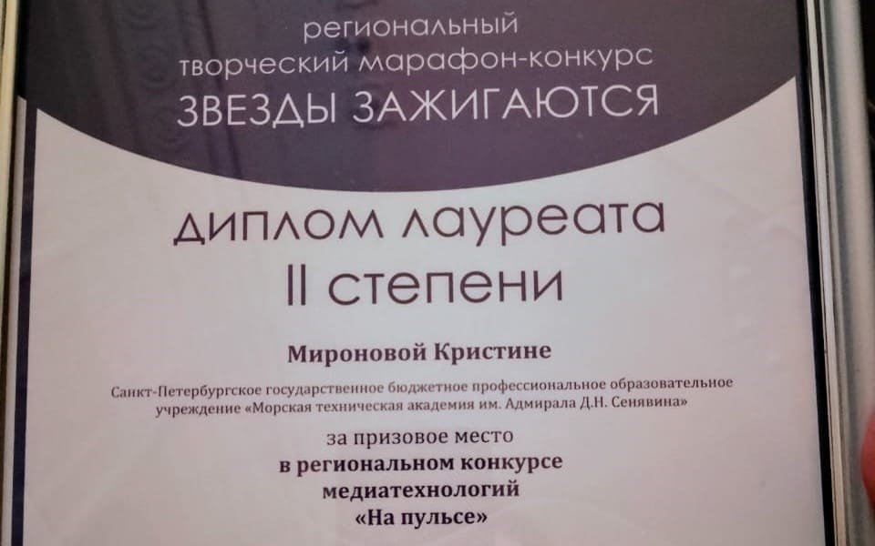 «Звезды зажигаются» «Звезды зажигаются»