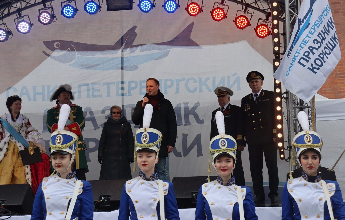 Санкт-Петербургский Праздник корюшки Санкт-Петербургский Праздник корюшки