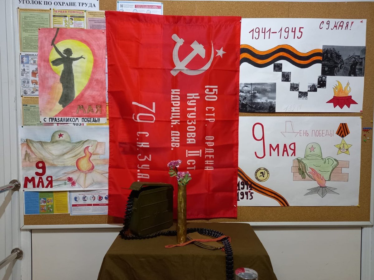 «Победный» концерт «Победный» концерт