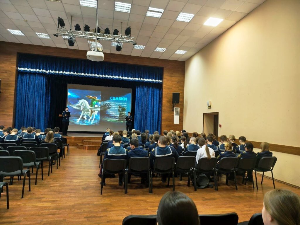 Фольклор народов России
