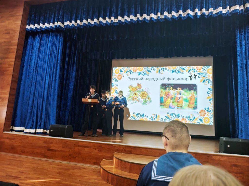 Фольклор народов России