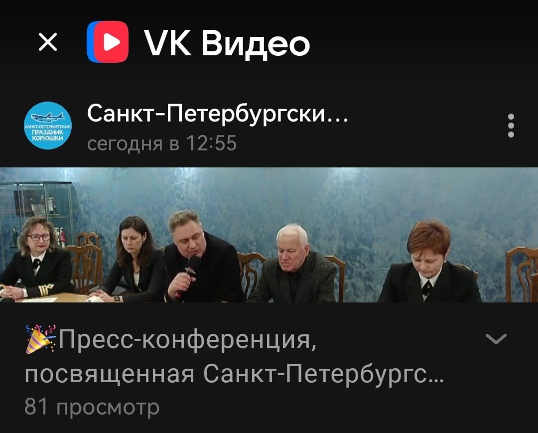 «Гастрономическая» пресс-конференция «Гастрономическая» пресс-конференция