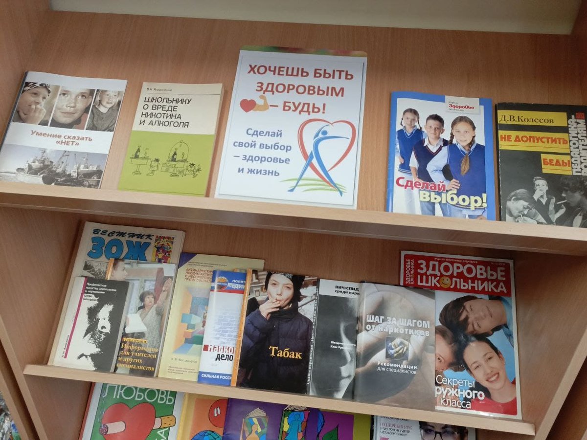 Декада здорового образа жизни на 4-й площадке
