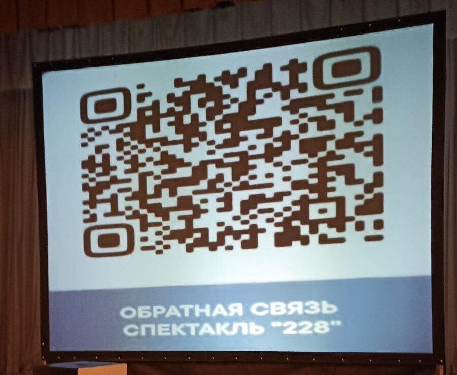 Антинаркотический спектакль "228.1" Антинаркотический спектакль "228.1"