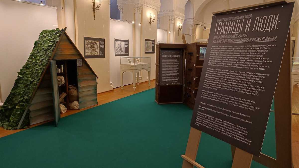 Границы и люди. Ленинградская область в 1944 году Границы и люди. Ленинградская область в 1944 году