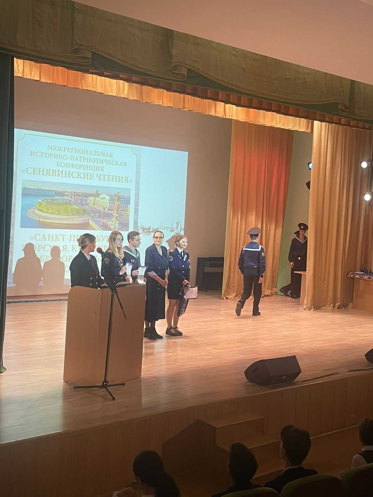 Историко-патриотическая конференция «Сенявинские чтения» успешно завершена. Историко-патриотическая конференция «Сенявинские чтения» успешно завершена.