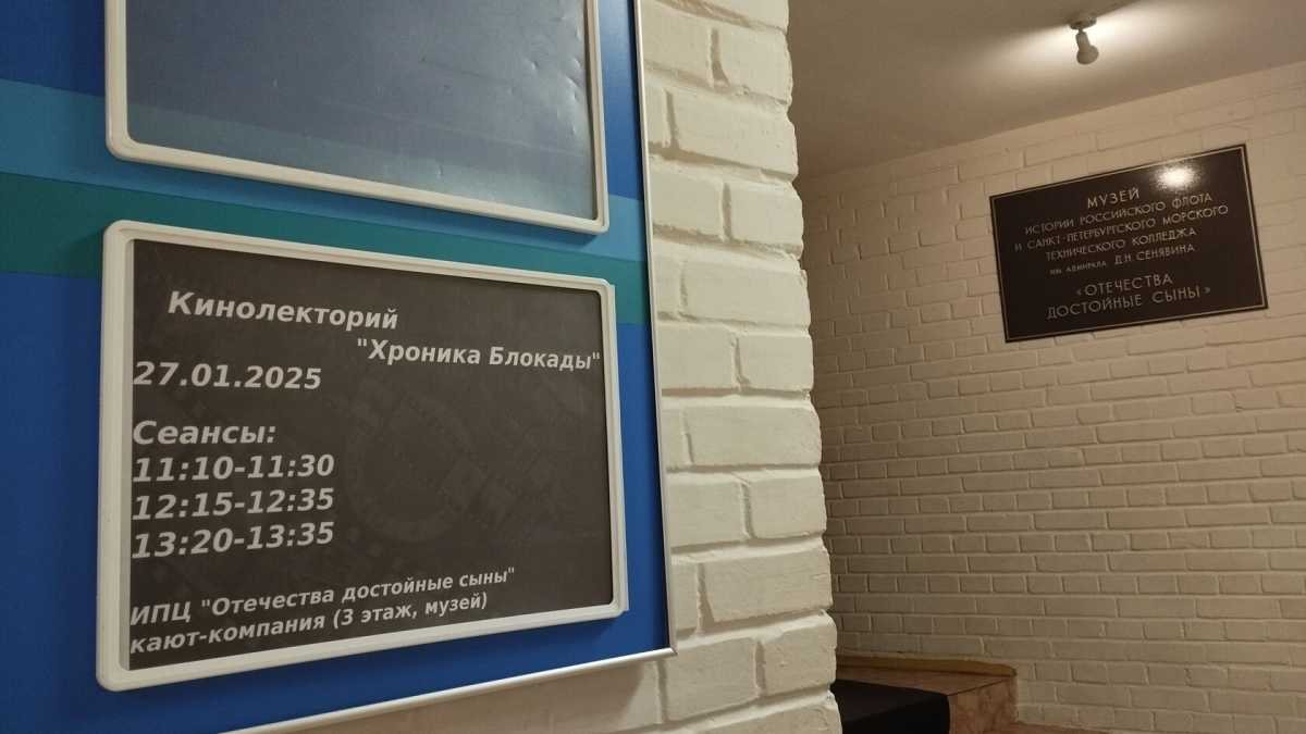 Кинолекторий «Хроники войны» Кинолекторий «Хроники войны»