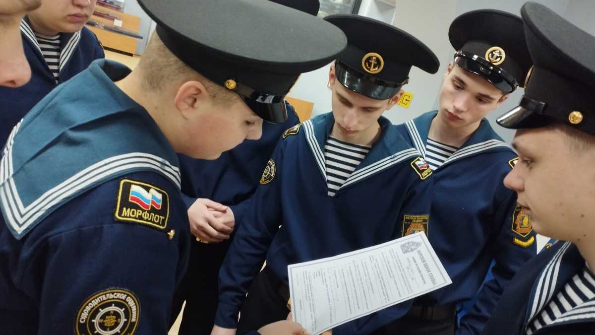 Мероприятие в музее Маринеско