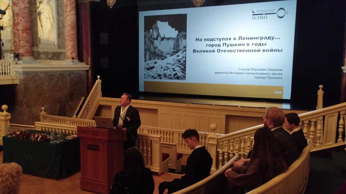 Посещение II Музейного форума «Дневные звезды» Посещение II Музейного форума «Дневные звезды»