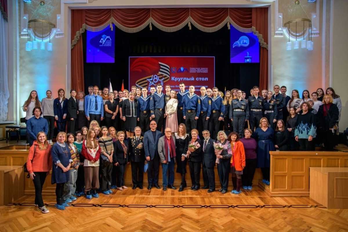 Участие курсантов и сотрудников ИПЦ в круглом столе «Тема блокады в воспитании современной молодежи»