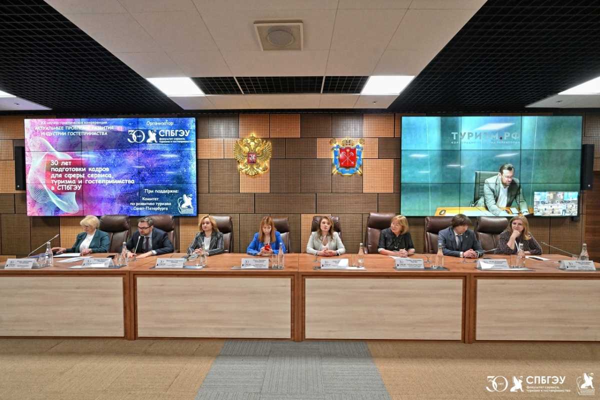 Участие в мероприятии Участие в мероприятии