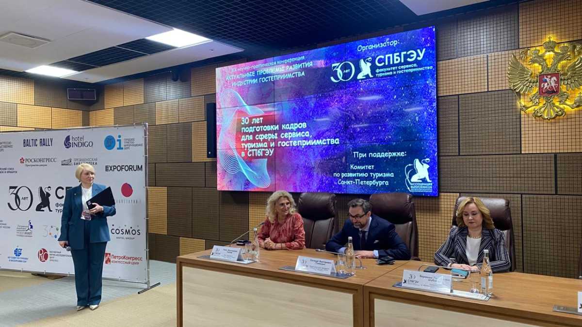 Участие в мероприятии Участие в мероприятии