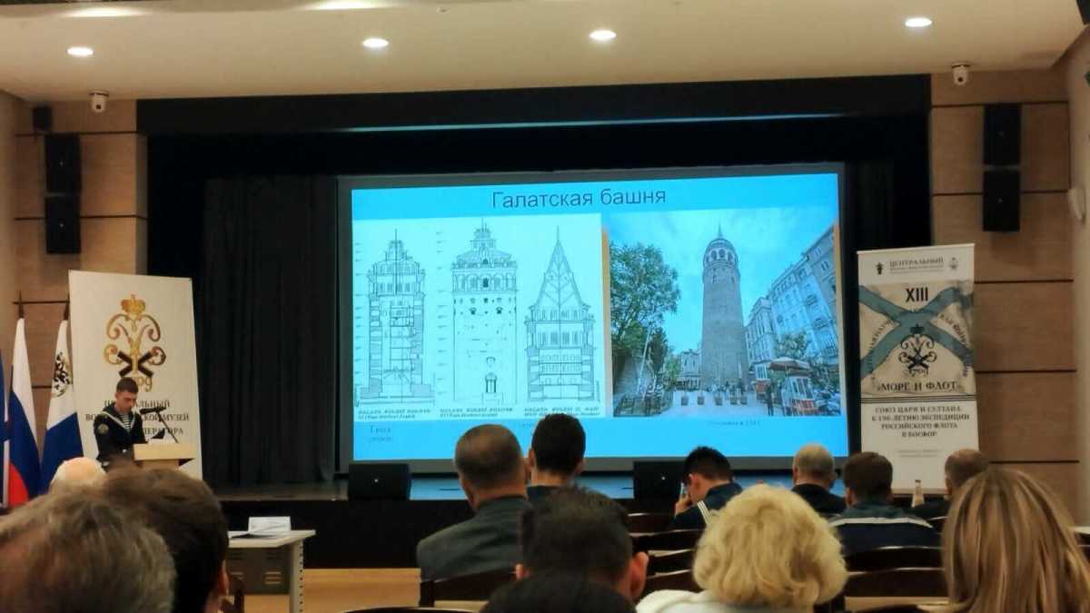 XIII научно-практическая конференция XIII научно-практическая конференция