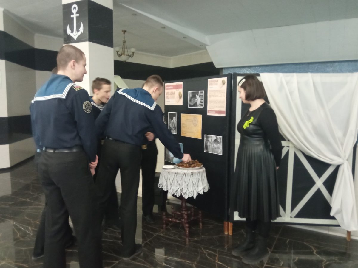 Акция «Блокадный хлеб» в академии Акция «Блокадный хлеб» в академии