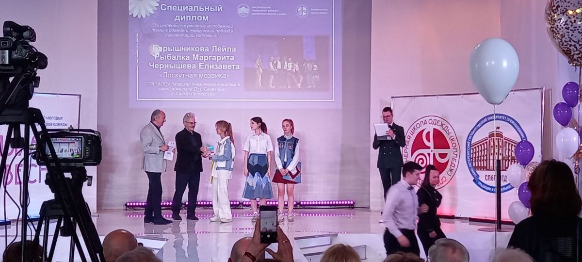Дыхание весны Дыхание весны