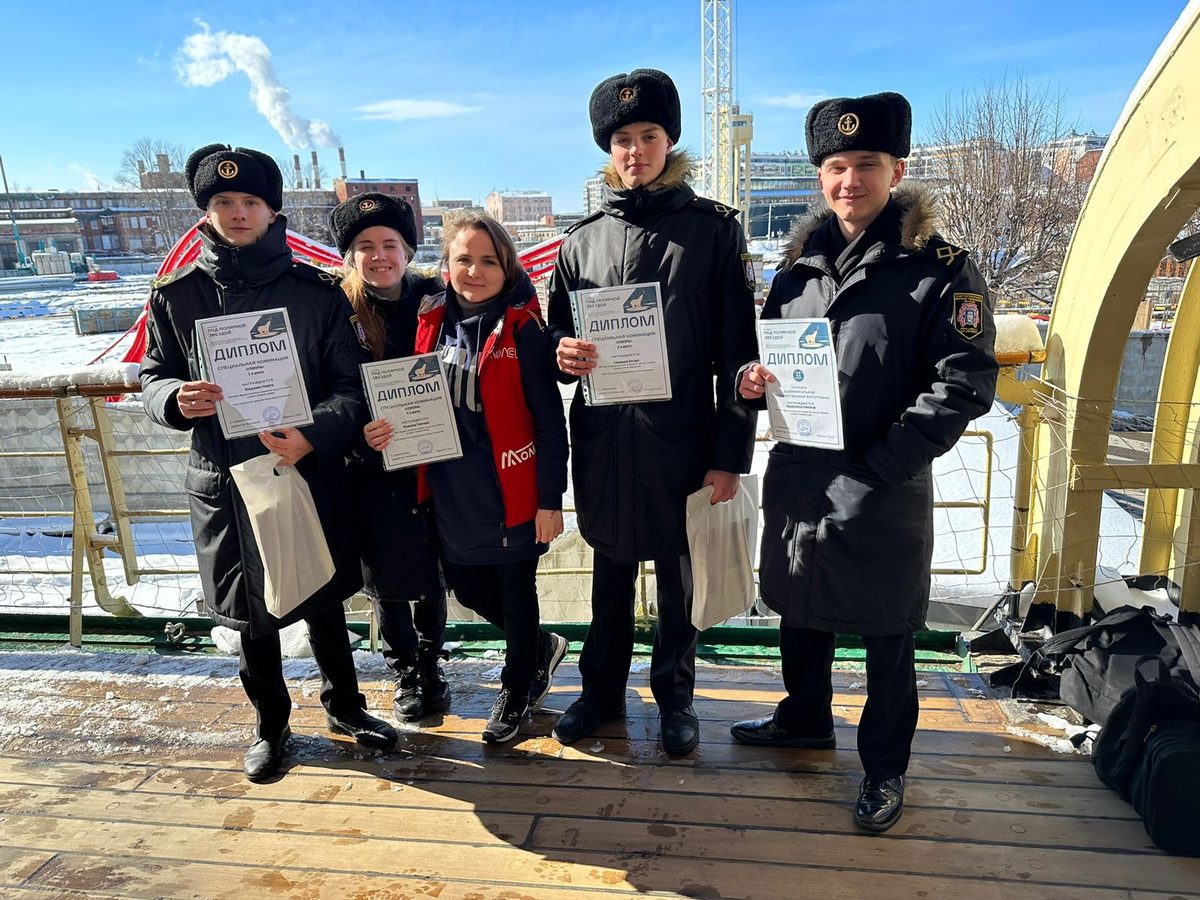 Награждение победителей конкурса «Под Полярной звездой» Награждение победителей конкурса «Под Полярной звездой»
