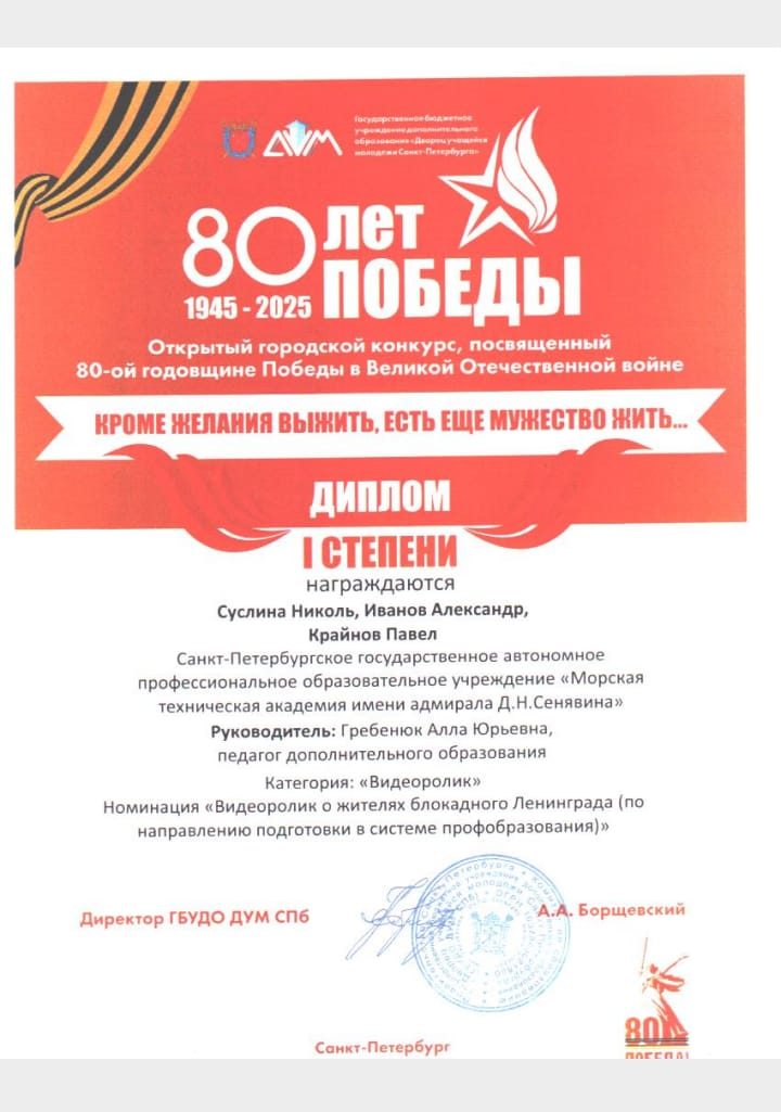 Печники – победители в конкурсе Печники – победители в конкурсе