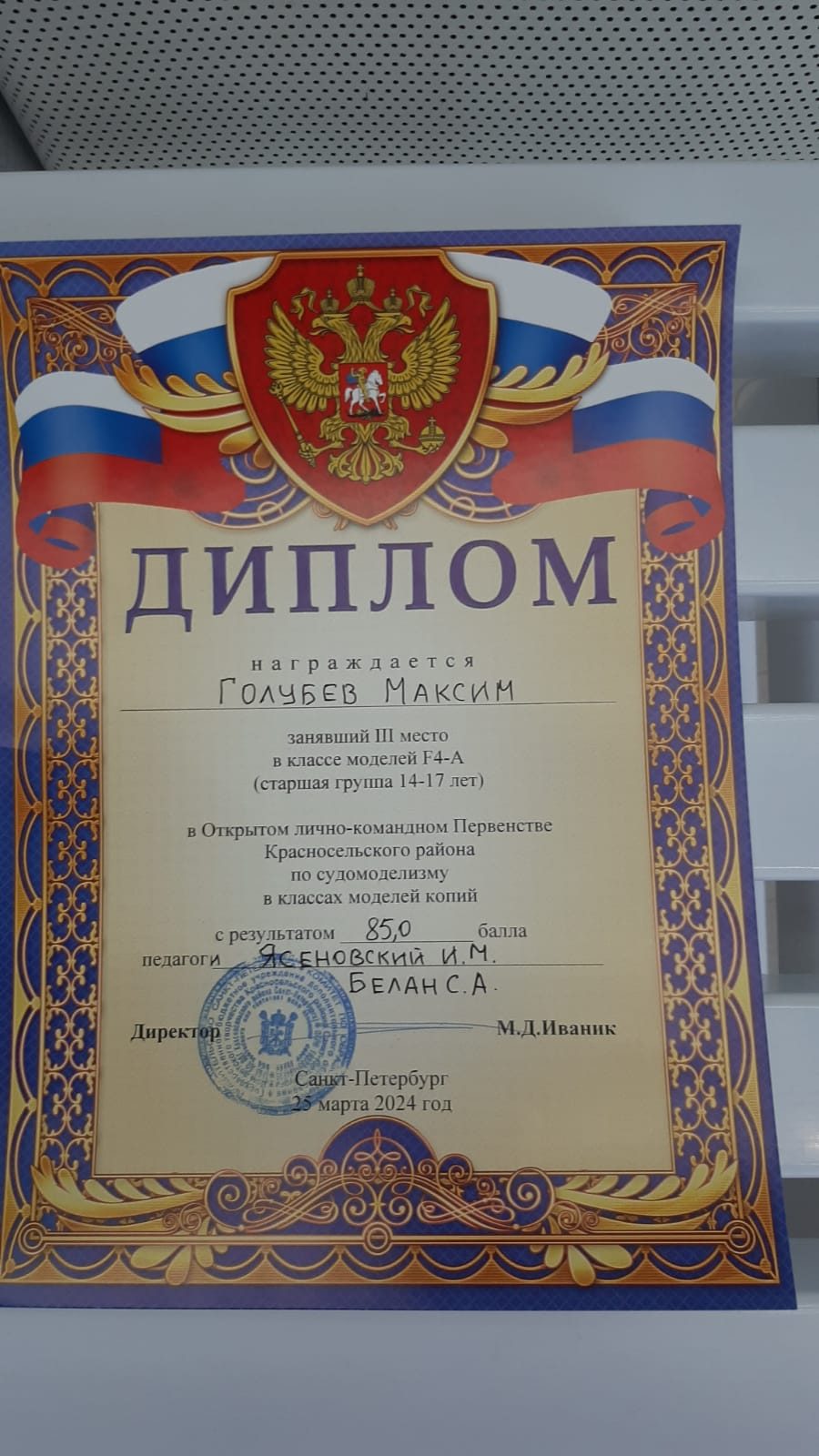 Победители-судомоделисты Победители-судомоделисты