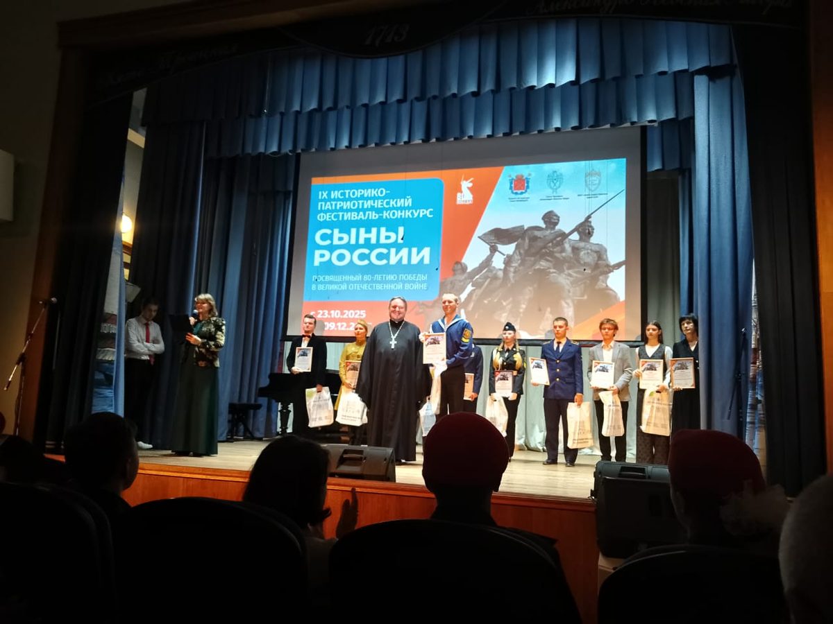 Победы на фестивале «Сыны России» Победы на фестивале «Сыны России»