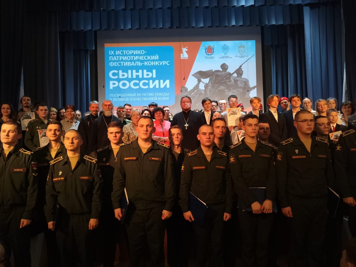 Победы на фестивале «Сыны России» Победы на фестивале «Сыны России»