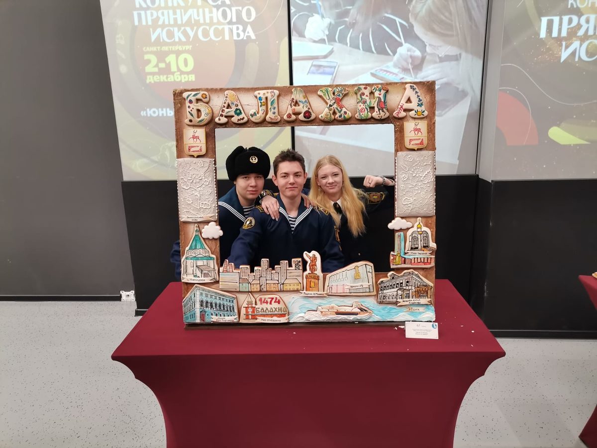 Посетили фестиваль пряника Посетили фестиваль пряника