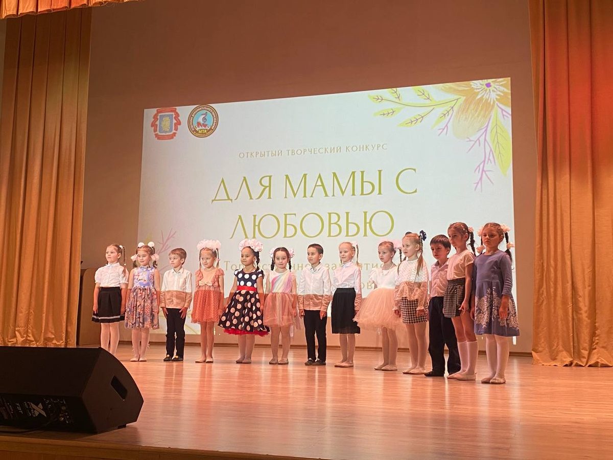 Праздник к Дню мамы Праздник к Дню мамы