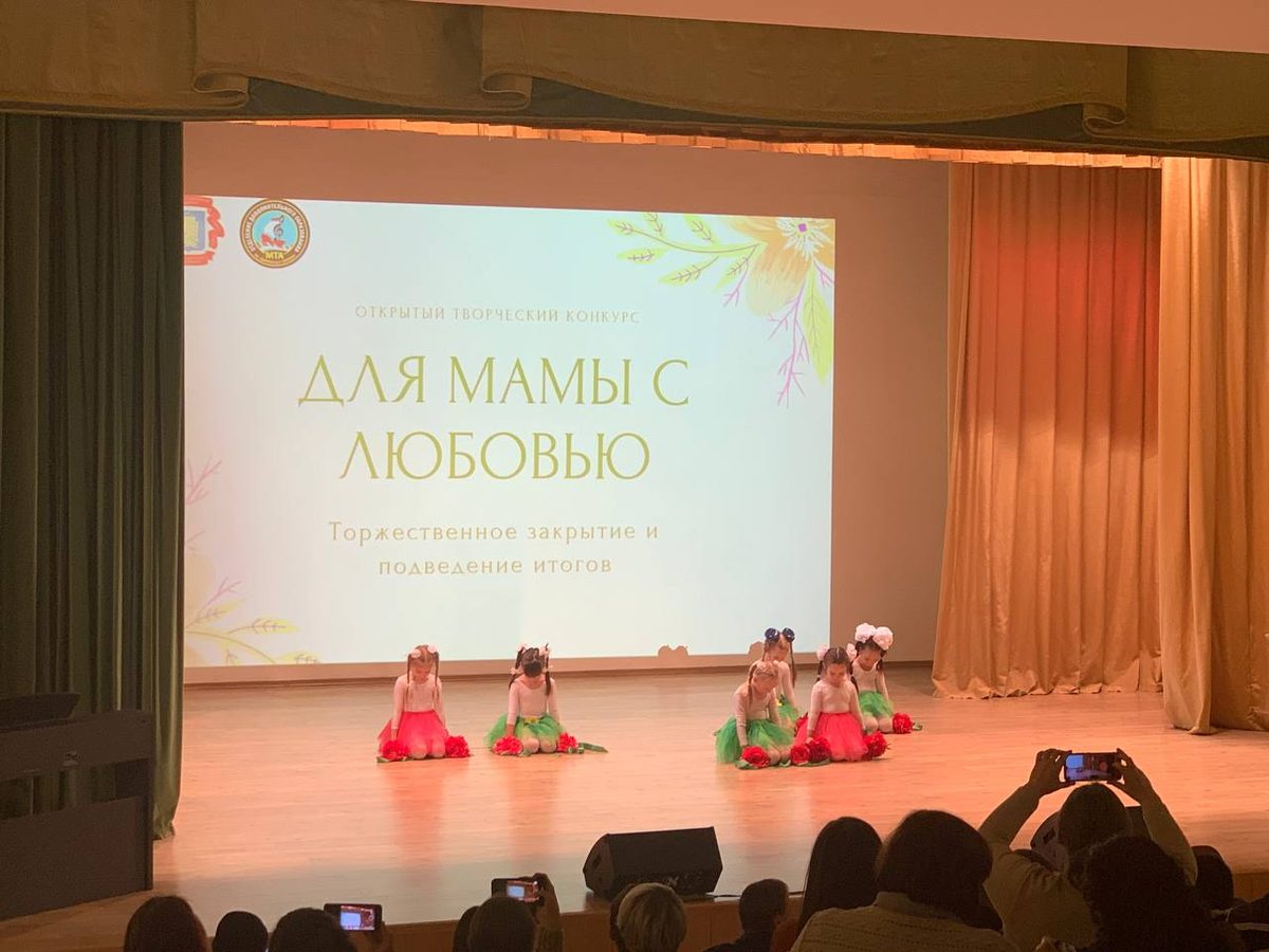 Праздник к Дню мамы Праздник к Дню мамы
