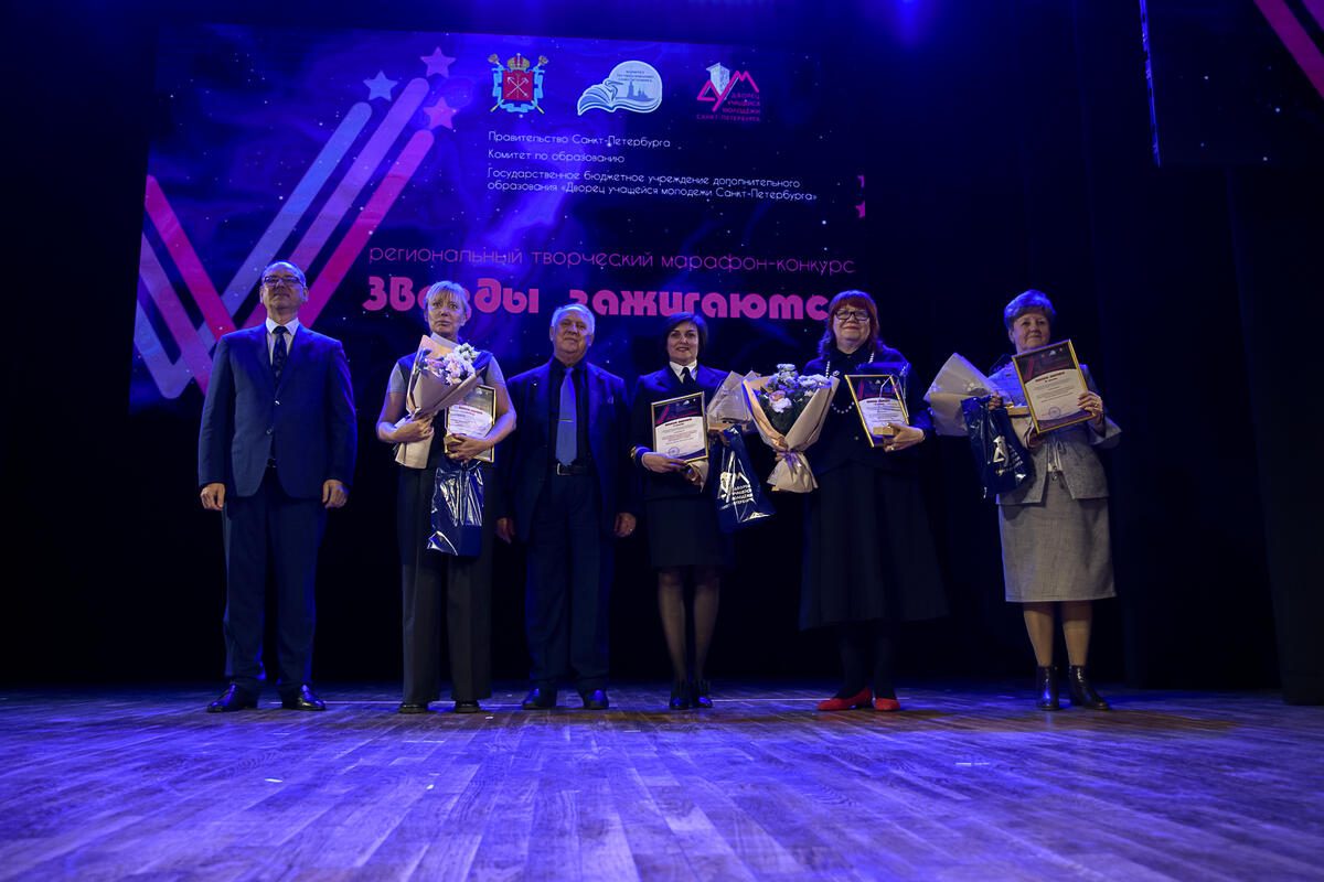 Звезды зажигаются Звезды зажигаются