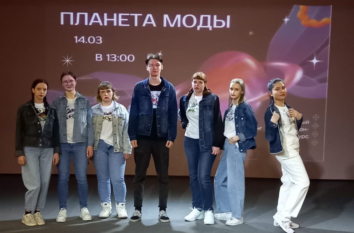 Призовое место в региональном конкурсе «Планета моды»