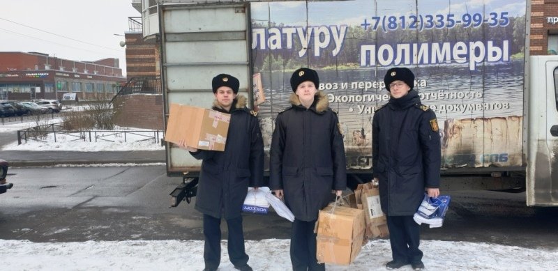 Сбор макулатуры в поддержку животных
