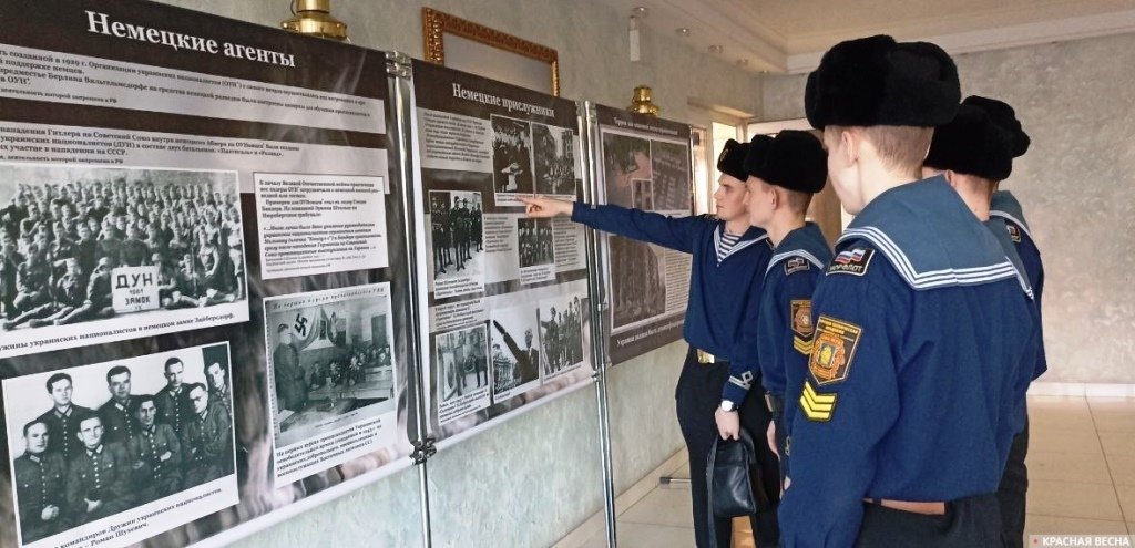 Уроки истории и современности: выставка о преступлениях сторонников Бандеры