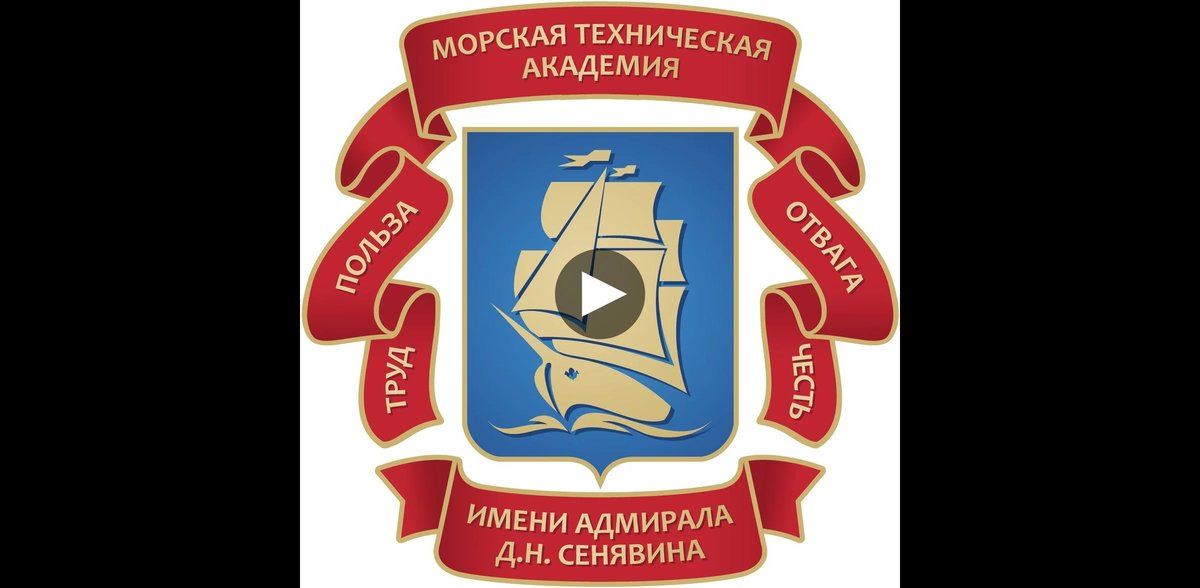 Смотреть видеофильм об академии