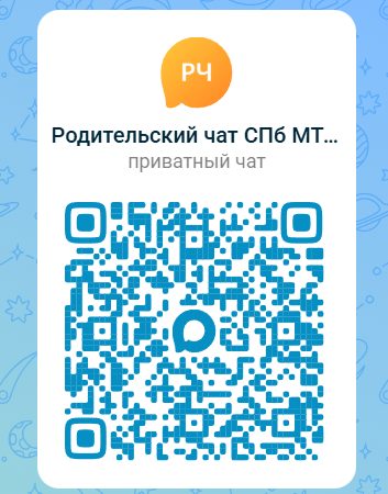 QR-код родительского чата в MAX