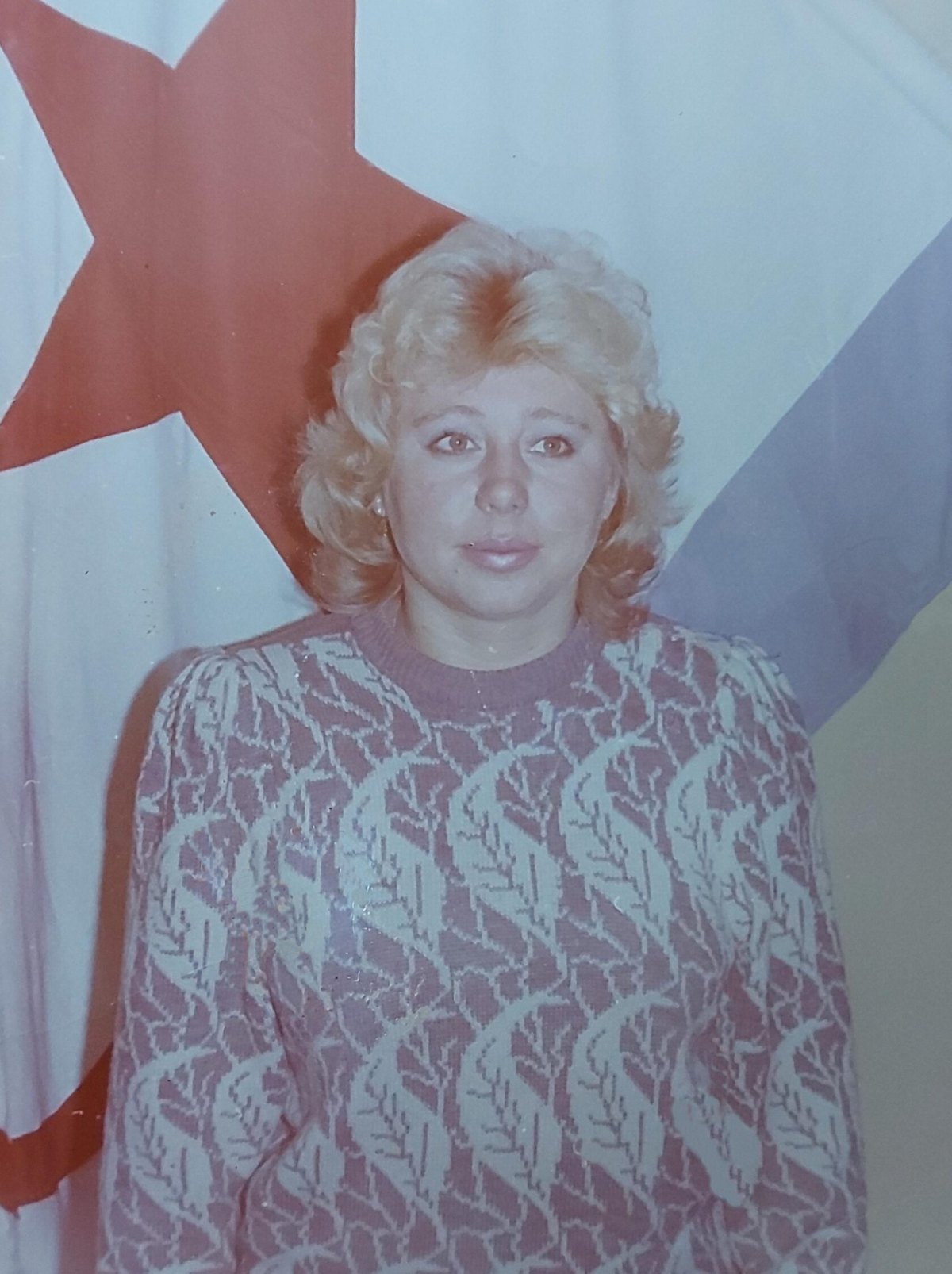 Першина Татьяна Никитьевна