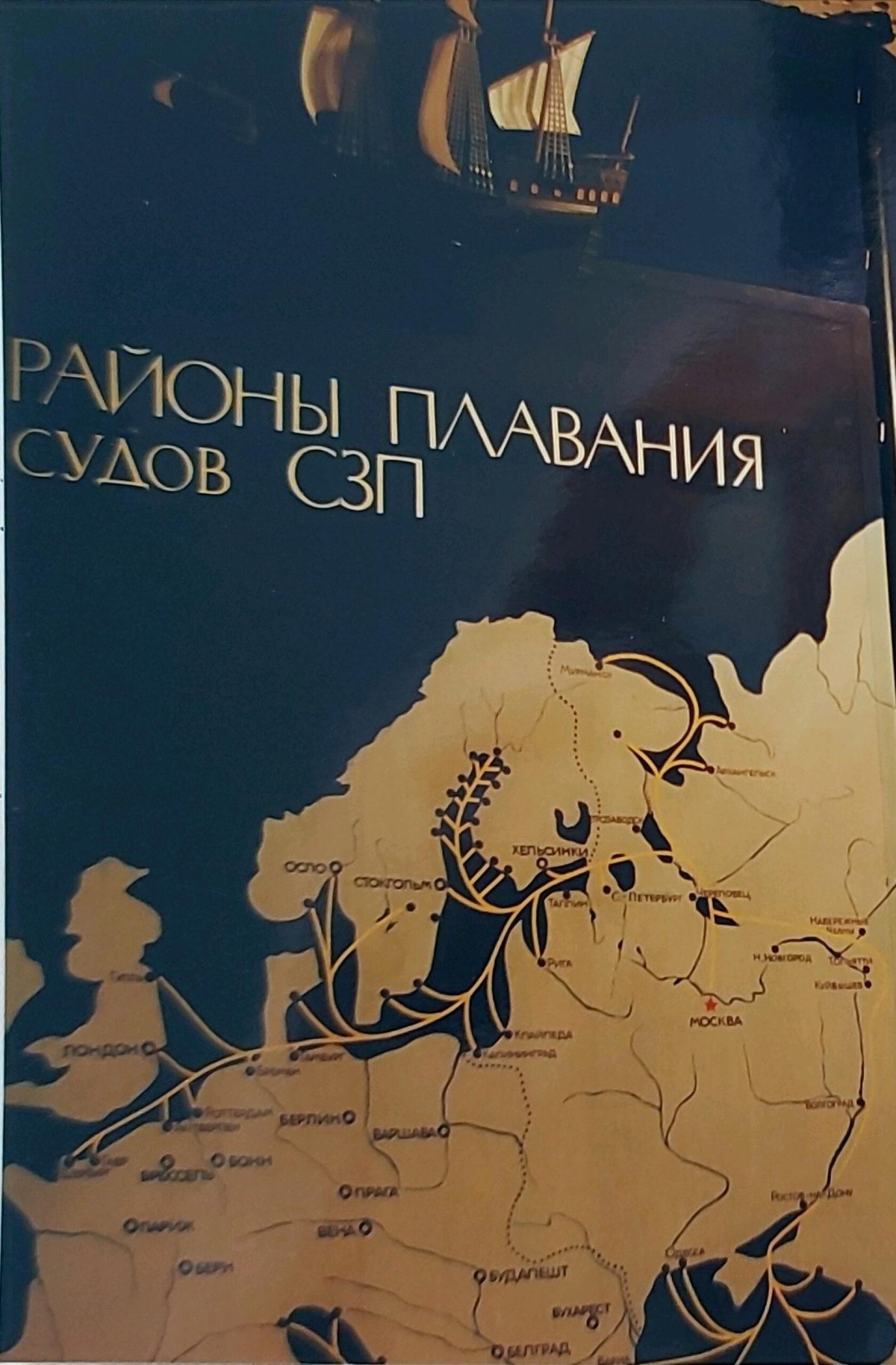 Экспозиция музея
