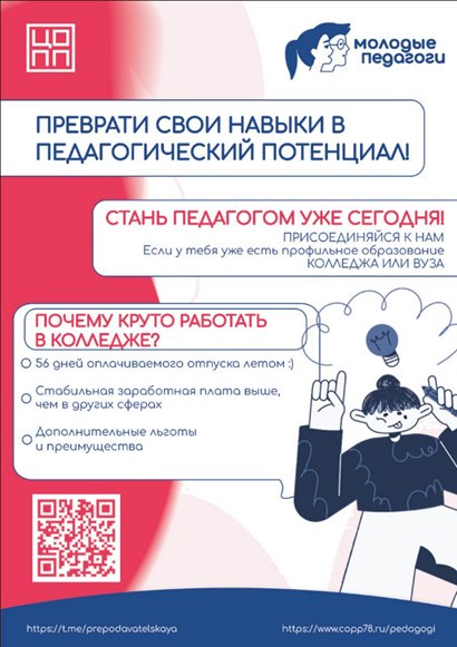 Полезная информация