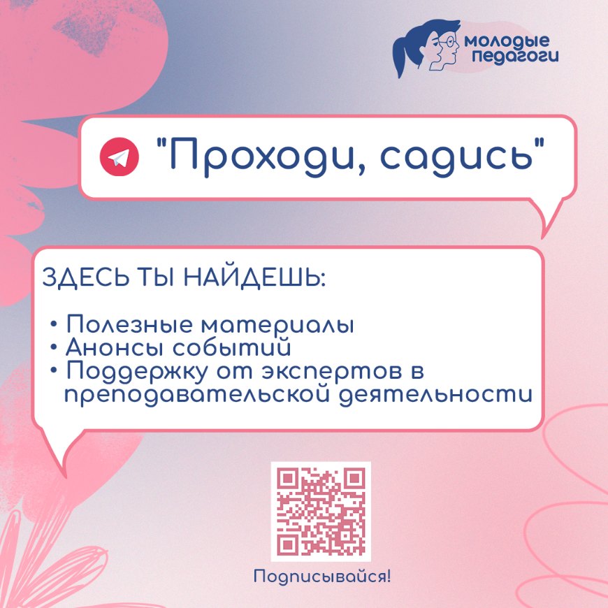 Полезная информация