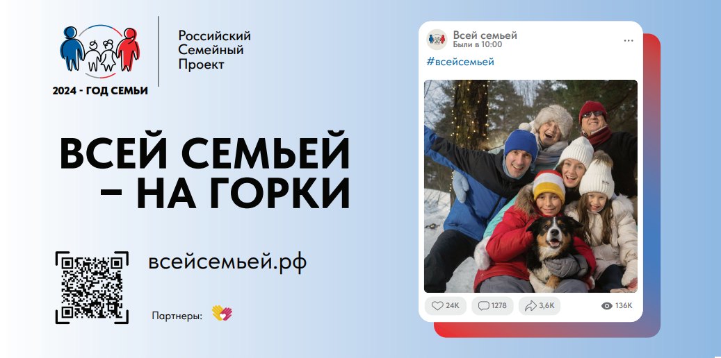 Полезная информация